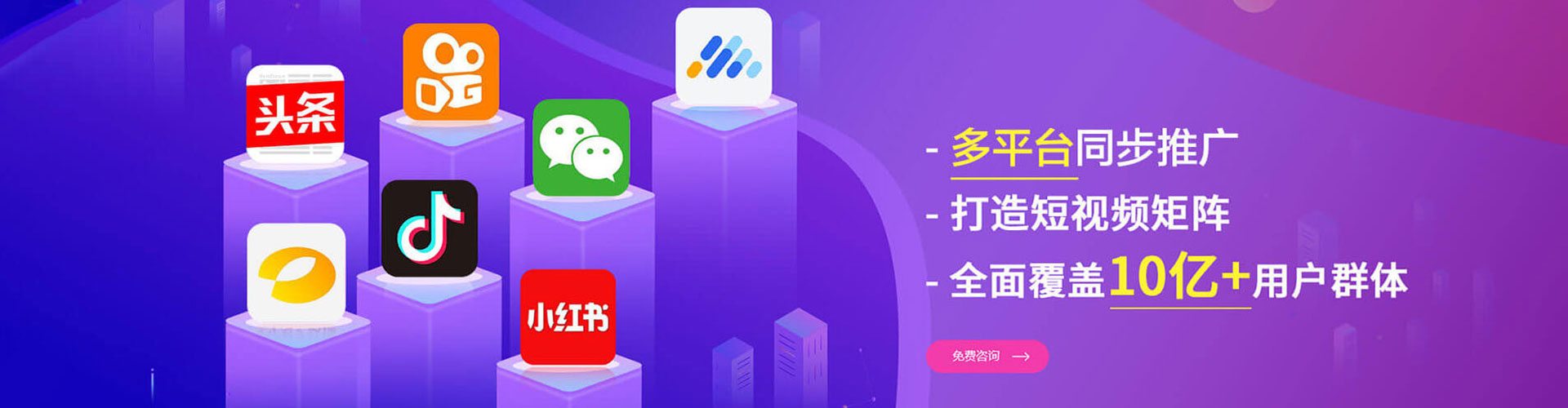 方正sem广告