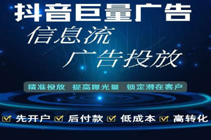 头条信息流广告的投放效果评估及优化建议——基于多个行业案例。