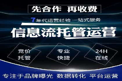 案例解析：SEM推广助力电商转化率提升