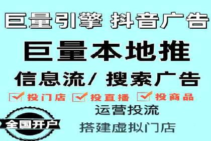 百度广告推广的投放策略与市场分析